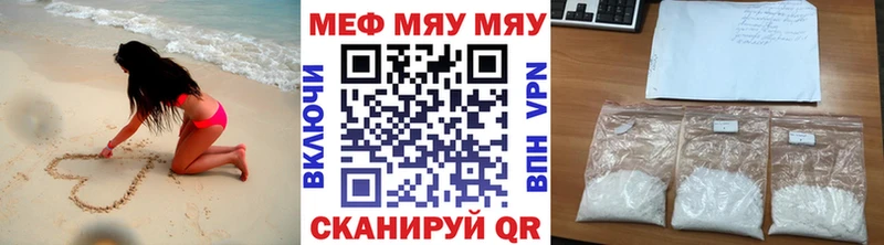Виды наркотиков купить Глазов Гашиш Канабис Галлюциногенные грибы Мефедрон APVP