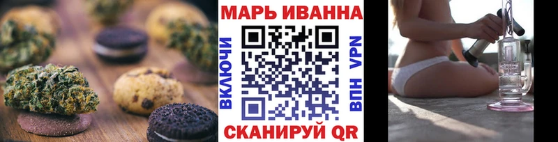 Cannafood марихуана  Глазов 