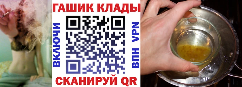 Гашиш Premium  MEGA tor  Глазов 