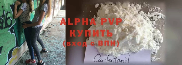 каннабис Верея