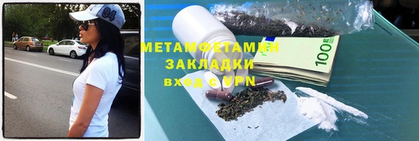 героин Верхнеуральск