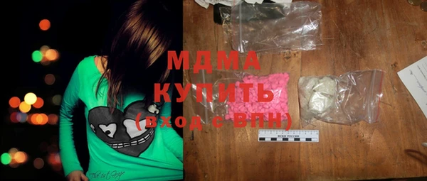 героин Верхнеуральск