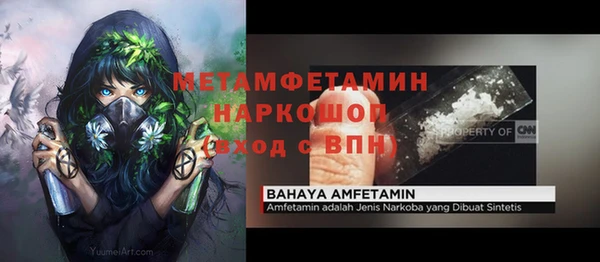 героин Верхнеуральск