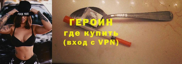 героин Верхнеуральск