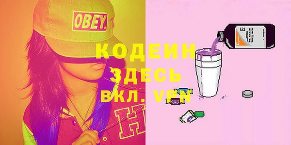 героин Верхнеуральск