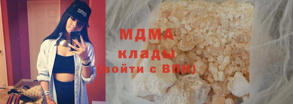 твердый Верхний Тагил