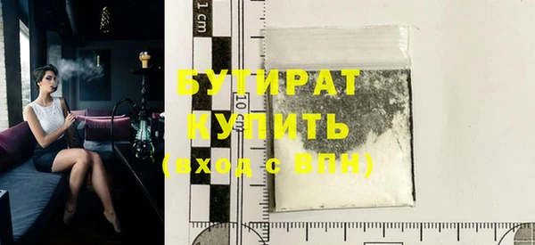 твердый Верхний Тагил
