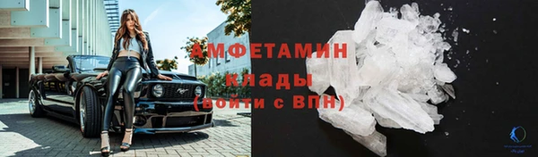 бутират Богородск
