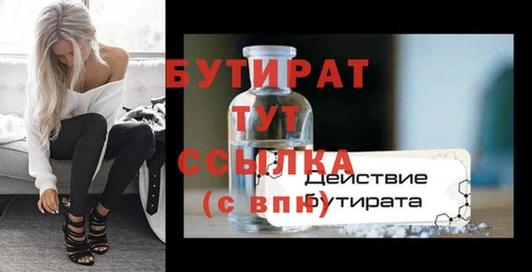 твердый Верхний Тагил