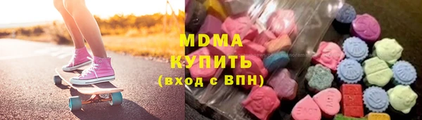 твердый Верхний Тагил