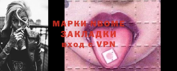 героин Верхнеуральск