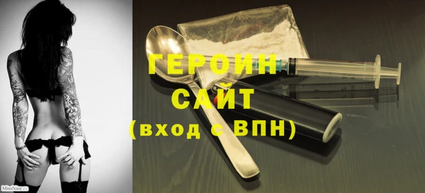 твердый Верхний Тагил