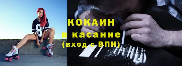 альфа пвп Богородицк