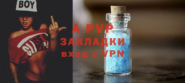 каннабис Верея