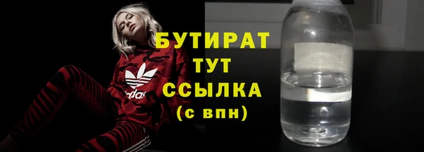 метадон Бронницы