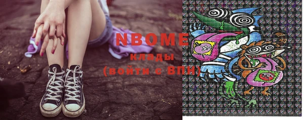 каннабис Верея