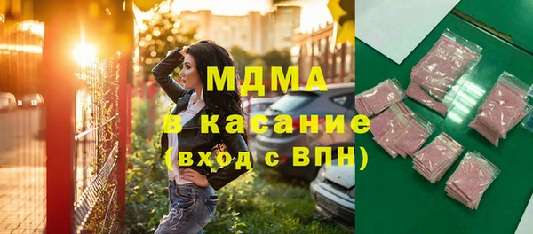 героин Верхнеуральск