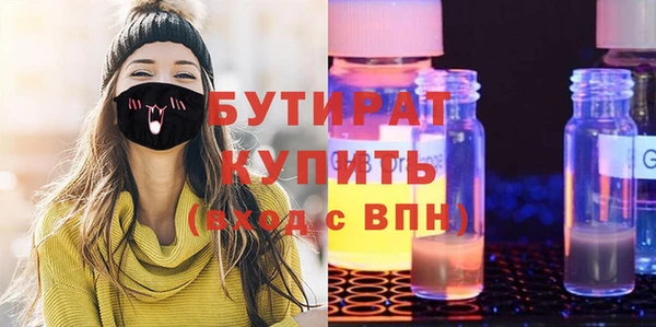 каннабис Верея