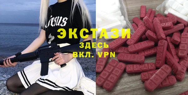 каннабис Верея
