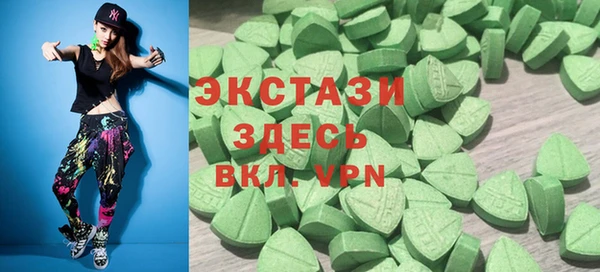 марихуана Бугульма