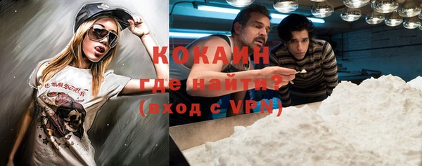 каннабис Верея