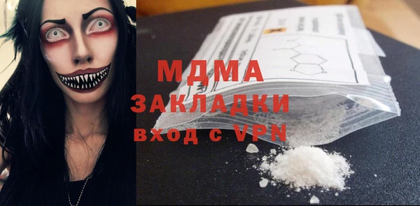 твердый Верхний Тагил