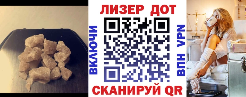 мега онион  Глазов  Лсд 25 экстази кислота 
