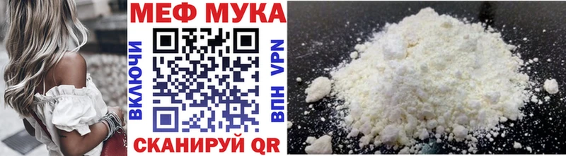 Мефедрон 4 MMC  Глазов 