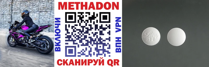 закладка  Глазов  hydra зеркало  Метадон methadone 