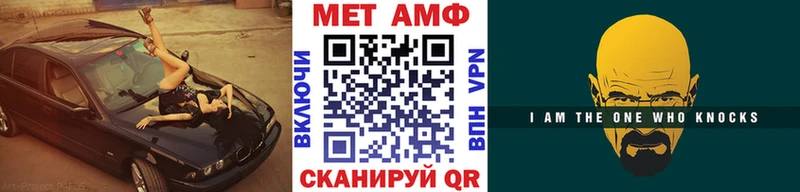 МЕТАМФЕТАМИН винт  наркошоп  мориарти телеграм  Глазов 