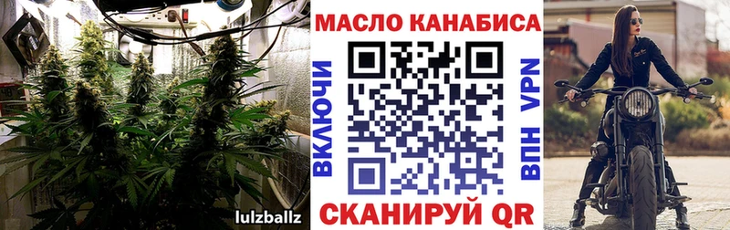 Дистиллят ТГК THC oil  хочу   Глазов 