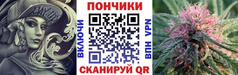 Канабис семена  Глазов 